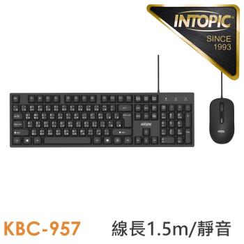 【INTOPIC 廣鼎】KBC-957 USB有線鍵盤滑鼠組