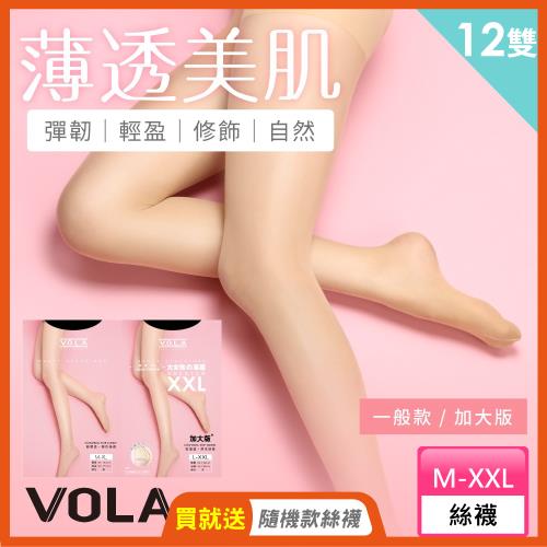 【VOLA維菈】 12雙組 彈性絲襪 加大超彈 M-2XL 彈耐勾 腰臀腿加寬絲襪 褲襪 女襪 15丹 薄絲襪 透膚絲襪 大尺碼