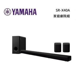 YAMAHA 山葉 家庭劇院組 Soundbar 聲霸 重低音 無線後環繞 臺灣公司貨 SR-X40A+SW-X100A+WS-X1A