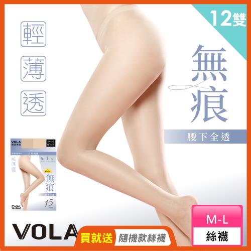 【VOLA維菈】 12雙組 無痕腰下透膚絲襪 15丹 UV對策 防曬 腰下全透絲襪 耐勾裸肌絲襪 薄絲襪 透膚絲襪 透膚黑絲