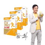 【甘味人生】檢場代言鍵力膠原EX PRO+特效版