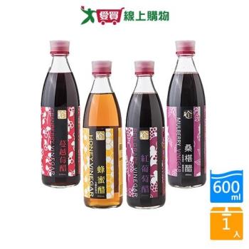 百家珍營養水果醋系列(蔓越莓醋/膠原蛋白蜂蜜醋/紅葡萄醋/桑椹醋)(600ML/瓶)【愛買】