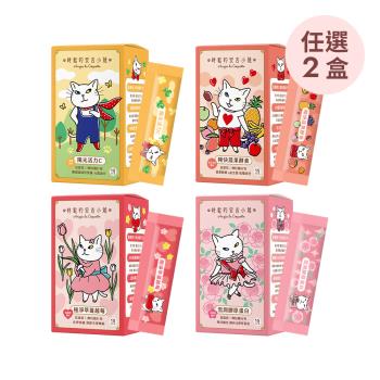 WEDAR 機能保健隨身即食粉包 任選2盒(15包/盒.極淨萃蔓越莓.雪潤膠原蛋白.暢快蔬果酵素.陽光活力C)