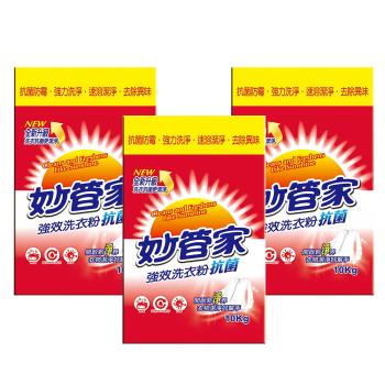 妙管家 強效洗衣粉10Kg(3入)-免運-專屬活動