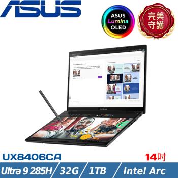 ASUS ZenBook Duo 14吋 創作筆電 Ultra 9 285H/32G/1TB SSD/UX8406CA-0022I285H
