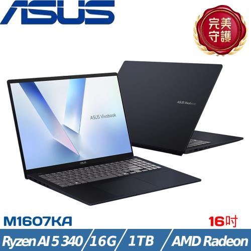 ASUS Vivobook 16吋 商務筆電 Ryzen AI 5 340/16G/1TB SSD/W11/M1607KA-0031B340H