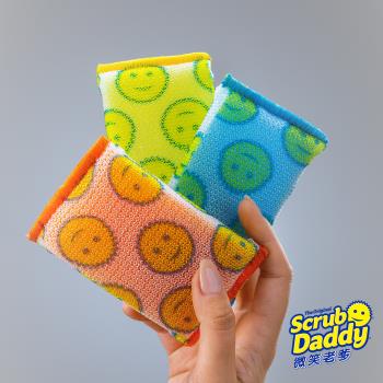 《Scrub Daddy微笑老爹》硬漢老哥菜瓜布-彩色3入