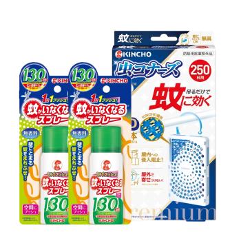 日本金鳥室內外防蚊掛片250日X1噴一下空間防蚊蠅噴霧劑130回X2入