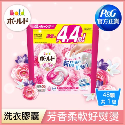 【官方直營】BOLD 日本四合一 洗衣膠囊/洗衣球 48顆袋裝 (淡雅花香)