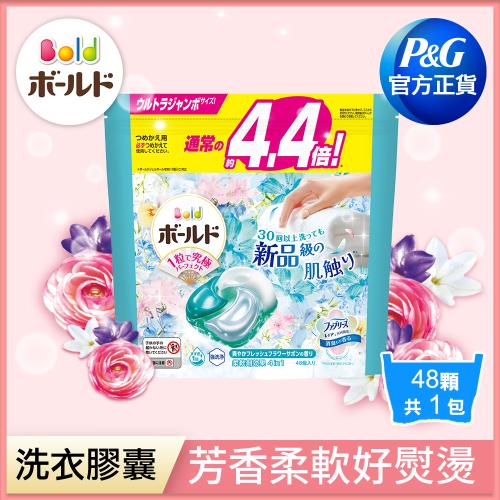 【官方直營】BOLD 日本四合一 洗衣膠囊/洗衣球 48顆袋裝 (清淨花香)