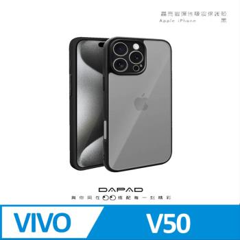DAPAD VIVO V50 5G ( V2427 ) 6.67 吋 晶亮巖-防摔保護殼