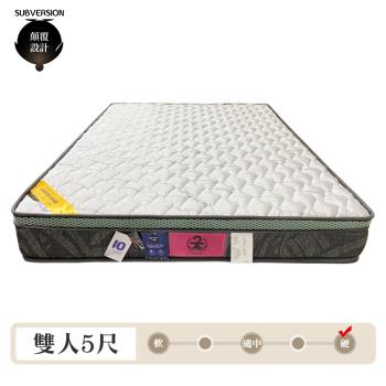 【顛覆設計】石墨烯透氣三線硬式乳膠彈簧床墊(雙人5尺)
