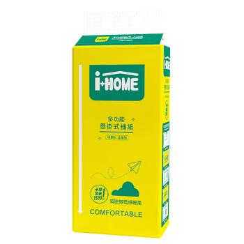 i+HOME 多功能懸掛式抽紙超值組