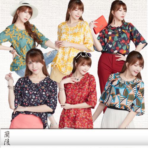 蘭陵顯瘦沁涼空氣感上衣(型)