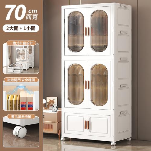 【好氣氛家居】70面寬雙開摺疊收納帶輪掛衣櫃/收納櫃(2款任選)