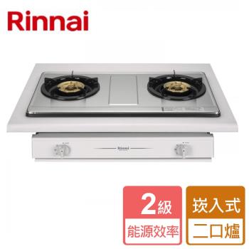 【林內Rinnai】RBTS-227SC 嵌入式傳統不銹鋼雙口爐 - 僅北北基含安裝