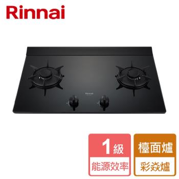 【林內Rinnai】RB-L2710G(B) - 檯面式彩焱玻璃雙口爐 - 僅北北基含安裝