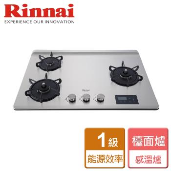 【林內Rinnai】RB-A3760S(R) - 檯面式緻溫不銹鋼三口爐(右大) - 僅北北基含安裝