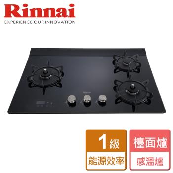 【林內Rinnai】RB-A3760G(BL) - 檯面式緻溫玻璃三口爐(左大) - 僅北北基含安裝