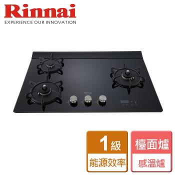 【林內Rinnai】RB-A3760G(BR) - 檯面式緻溫玻璃三口爐(右大) - 僅北北基含安裝