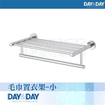 【DAY&DAY】亮面 毛巾置衣架-45公分STA0016S(衛浴/毛巾/收納架/304不鏽鋼)