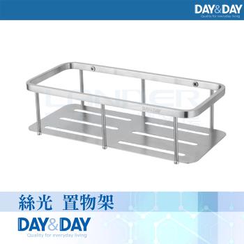 【DAY&DAY】絲光 方形置物架(ST1022)