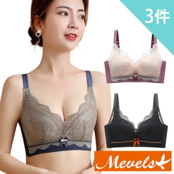 【Mevels 瑪薇絲】3件組 輕奢撞色蕾絲聚攏無鋼圈內衣/乳膠內衣/女內衣(美胸/舒適/包覆 M-XL)