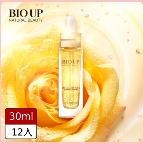 BIOUPxMAISON W外泌體膠原蜜泌限定組