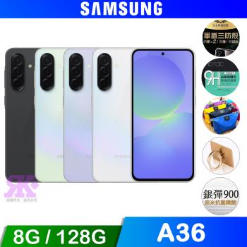 Samsung Galaxy A36 5G (8G+128G) 6.7吋智慧手機
