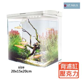 UP 雅柏 經典時尚背部過濾缸 純淨白/夢幻粉/風格黑