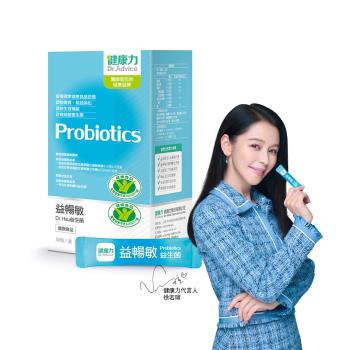 【健康力】健字號-益暢敏粉末益生菌30包/盒x1盒