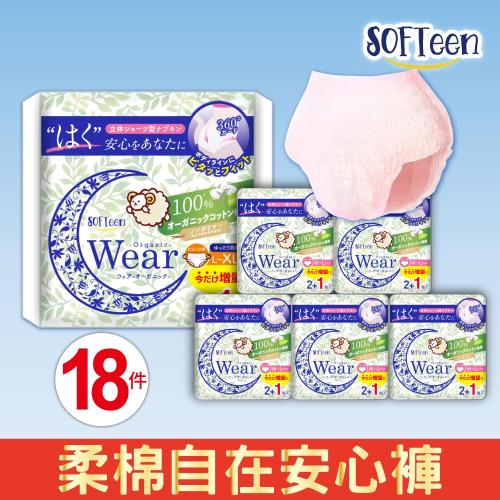 舒婷SOFTeen柔棉自在安心褲(18件) 日本製造 內褲型衛生棉 晚安褲 安睡褲 褲型棉 衛生棉褲 