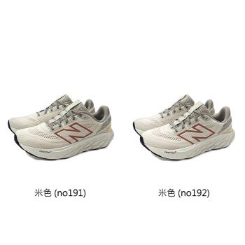 NEW BALANCE 880 GORE-TEX 運動鞋 男女款 M880GE14