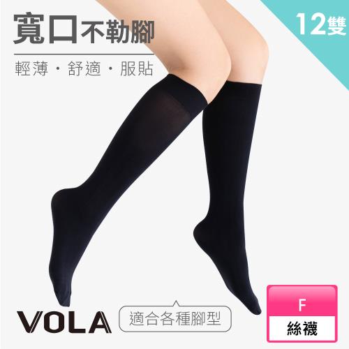 【VOLA維菈】 12雙組 30D全彈中統襪 極黑30丹彈性輕薄 無腳跟 耐勾 小腿襪 中筒襪 中筒絲襪 中統絲襪 半筒絲襪 半統絲襪