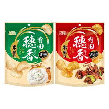 【有田製果】有田穗香米脆片 80g(酸奶洋蔥口味/BBQ口味)
