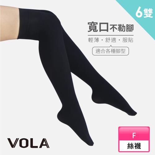 【VOLA維菈】 6雙組 30D全彈大腿襪-黑 30丹激黑寬口大腿襪 MIT台灣製 長筒絲襪 薄絲襪 大腿絲襪 膝上襪
