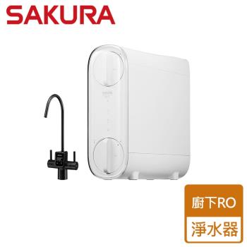 【SAKURA櫻花】雙效RO淨水器 - P0266