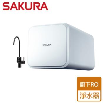 【SAKURA櫻花】RO淨水器 - P0262