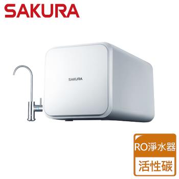 【SAKURA櫻花】RO淨水器 - P0231