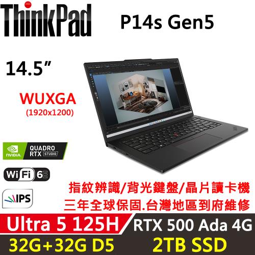 (規格升級)Lenovo聯想 ThinkPad P14s Gen5 行動工作站 Ultra 5 125H/32G+32G/2TB SSD