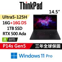 (規格升級)Lenovo聯想 ThinkPad P14s Gen5 行動工作站 Ultra 5 125H/16G+16G/1TB SSD