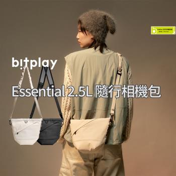 【bitplay】Essential 2.5L 隨行相機包/sony/canon /National Geographi/gr3/nikon