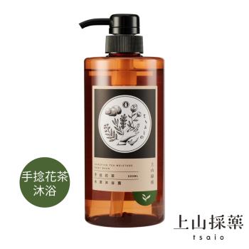 【tsaio上山採藥】手捻花茶保濕沐浴露 600ml