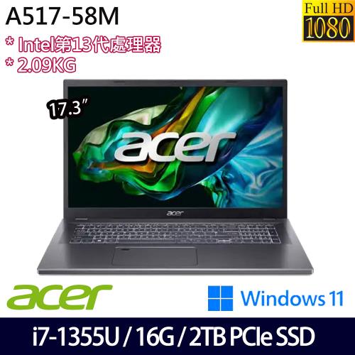 (規格升級)Acer宏碁 A517-58M-7661 輕薄筆電 17.3吋/i7-1355U/16G/2TB PCIe SSD/W11