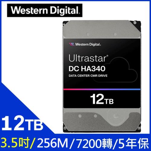 【WD 威騰】Ultrastar DC HA340 12TB 3.5吋 企業級內接硬碟(WUS721212BLE6L4)