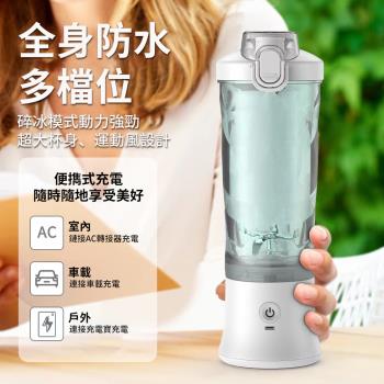 翻蓋直飲杯 榨汁杯 便攜式果汁杯 多功能大容量果汁杯 運動水杯 便攜式水瓶