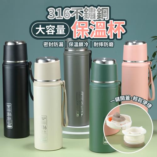 【KNF 康尼菲】316不鏽鋼大容量保溫杯1100ml