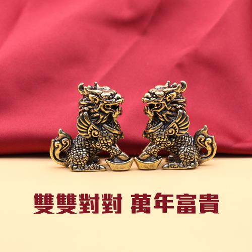 好風水開運磁場【黃銅鑄造元寶麒麟】一對招財納福逢凶化吉開店辦公室擺