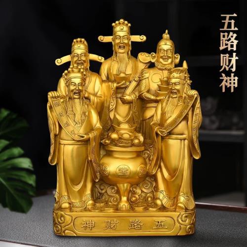 一組五尊【仿黃銅五路財神爺】發發發聚寶錢錢大滿貫想不富貴都難風水