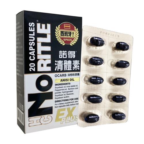 諾得西班牙進口清體素EX專案補貨組